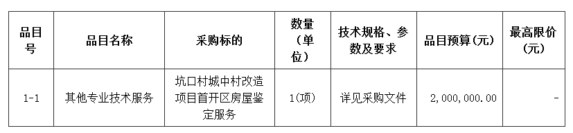 QQ_1743648897532.png
